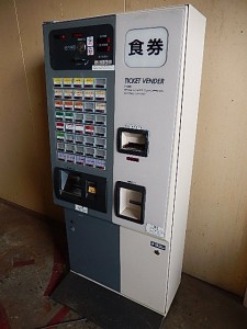 トヨコム 自動券売機 BT-M300V